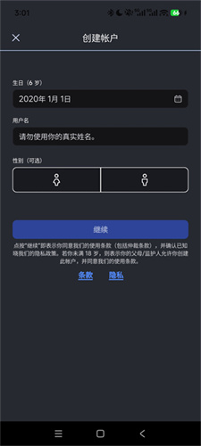 罗布乐思Roblox国际版