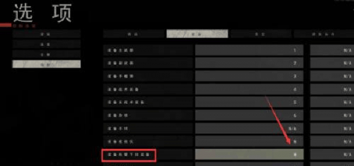 严阵以待手游正版
