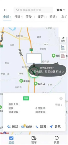 车旺大卡旧版本