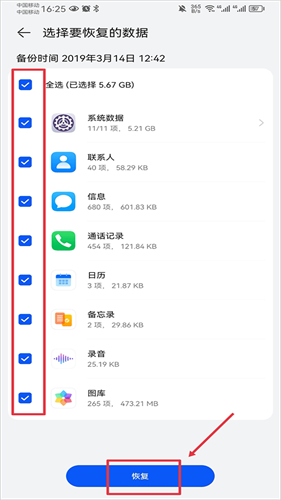 华为云空间