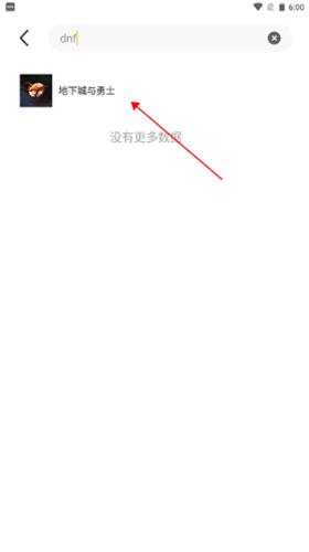 布卡云电脑