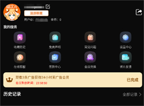 囧次元正版