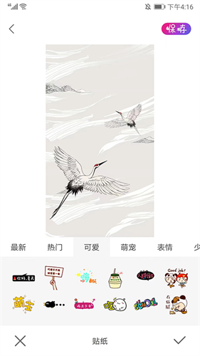 ProMovie专业摄像机