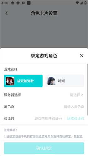 库街区