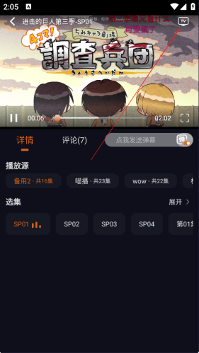 囧次元正版