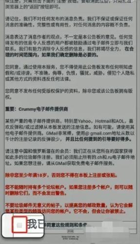 漫蛙Manwa2正版