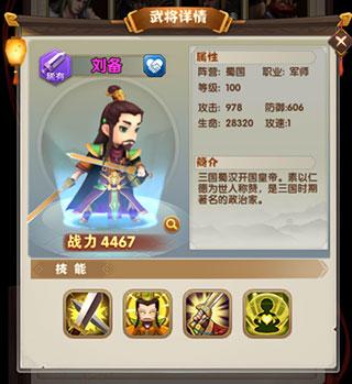 全民主公2