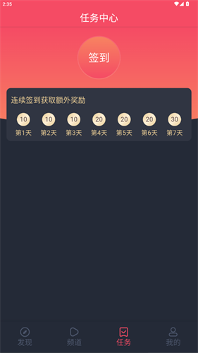 当鸟动漫无广告版