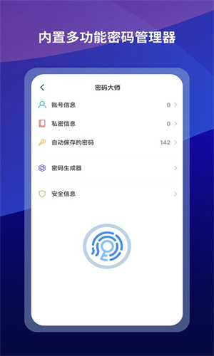 遨游浏览器