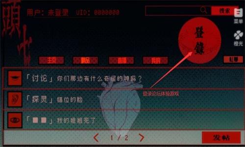 头七怪谈