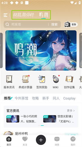 库街区