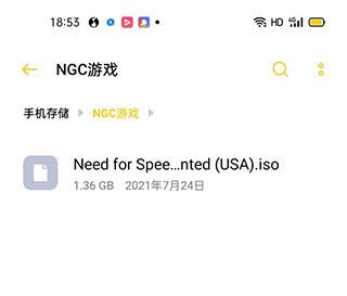 NGC模拟器