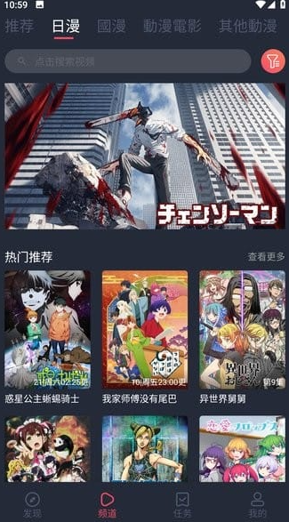 囧次元正版