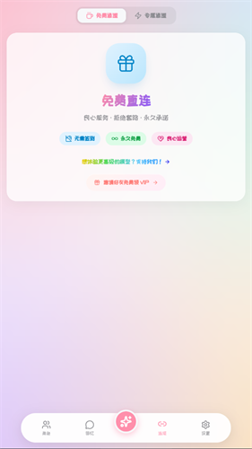 PiuPiu酱