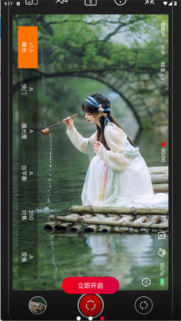 ProMovie专业摄像机