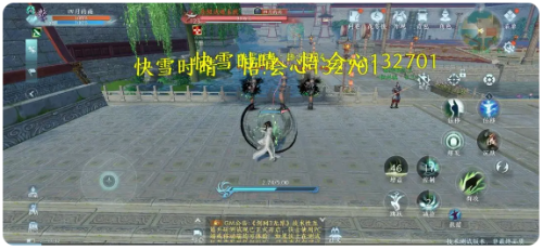 剑网三无界