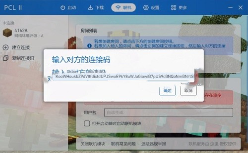 PCL2手机版