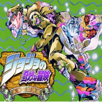 JOJO吃鸡手机版