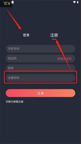 泰剧迷粉色版