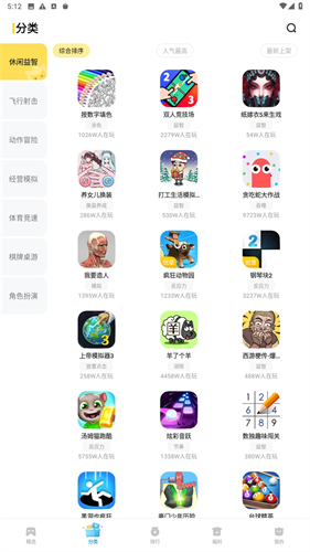 VIVO秒玩小游戏
