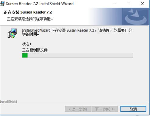 书生浏览器