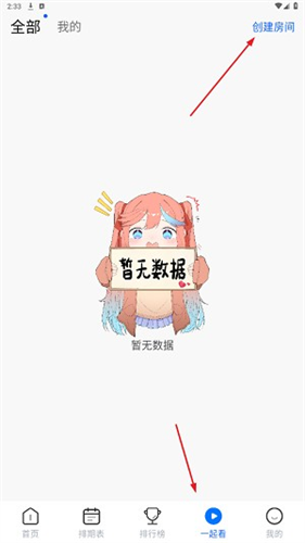 3号动漫