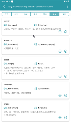 VOA常速英语
