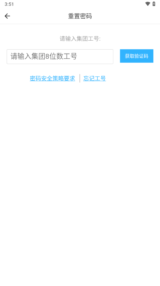 iwork