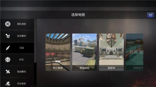 GZ穿越火线手游