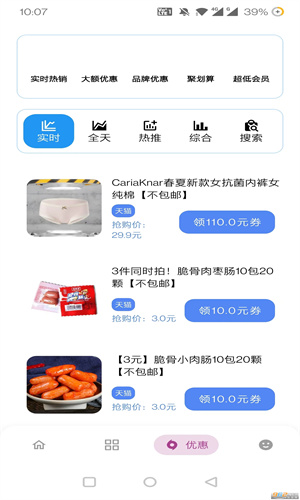 小二软件库