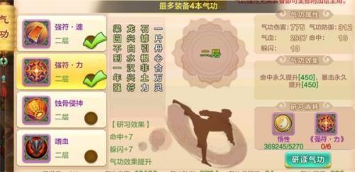 热血江湖高爆版