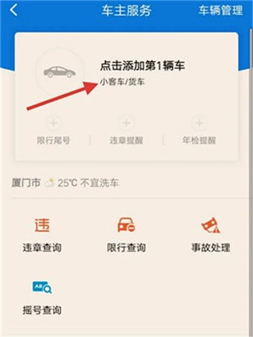 大卡8.3.0旧版本