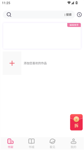 废文网