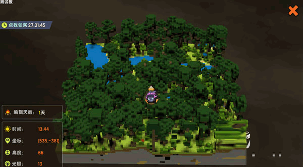 迷你世界0.52.0雨林版