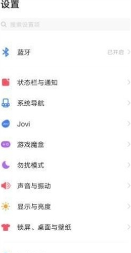 iqoo游戏魔盒