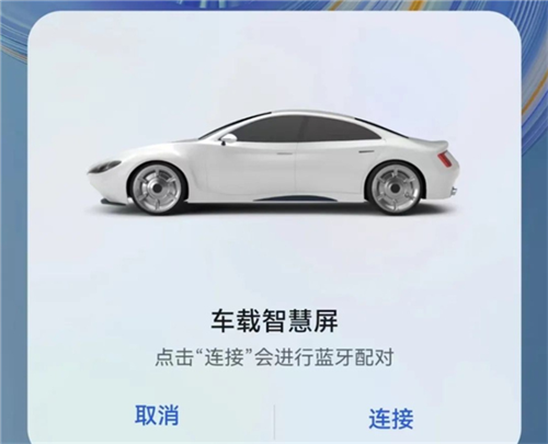 Hicar智行