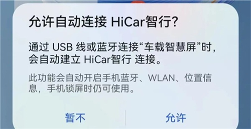 Hicar智行