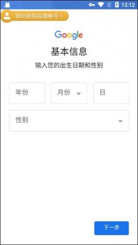 方舟终极移动版