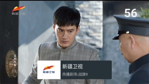 Mytv直播