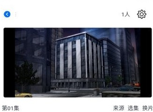 3号动漫