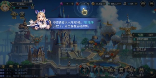 幻世录