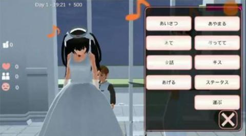 樱花校园模拟器1.039.73最新版