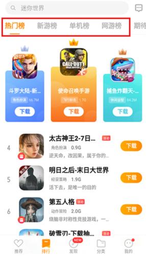 vivo游戏中心最新版本