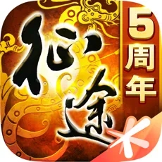 征途手机版