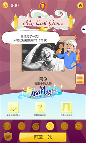 Akinatour