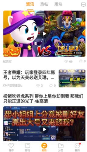 vivo游戏中心最新版本