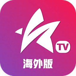 星火电视直播港澳台新版