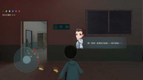 恐怖躲猫猫2无广告版
