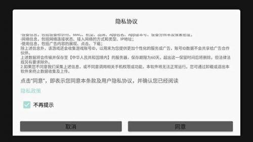 恐怖躲猫猫2无广告版