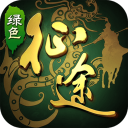 怀旧征途